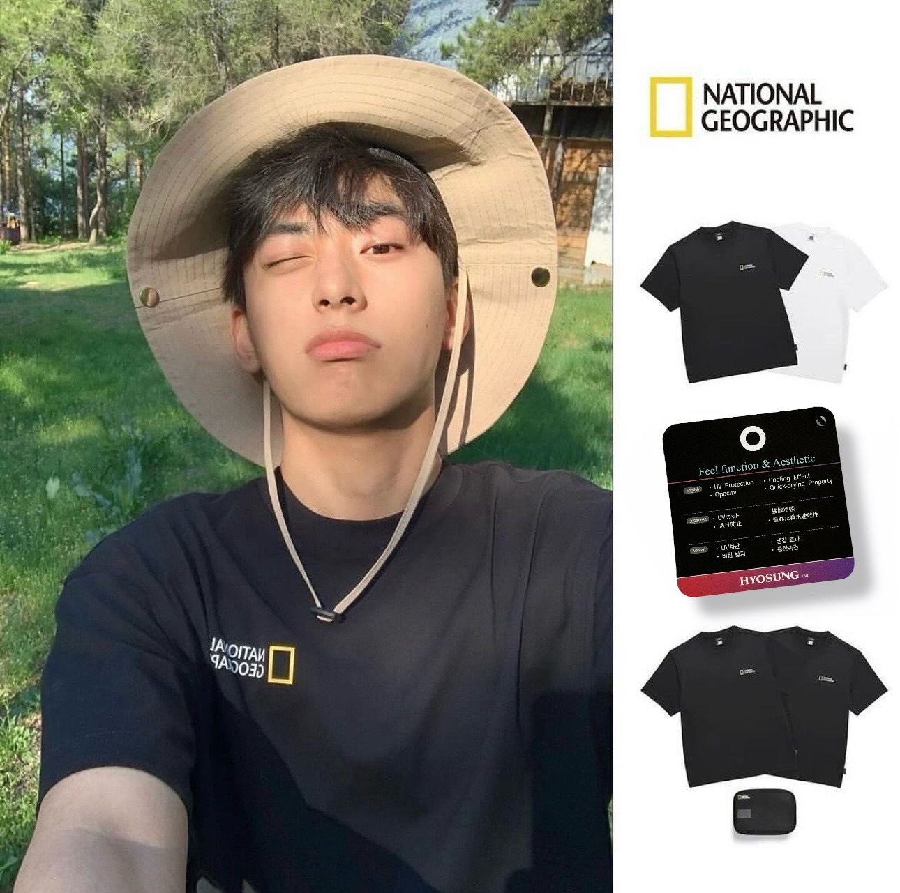 |夏日限定組🔥|National Geographic®經典機能短Tee組