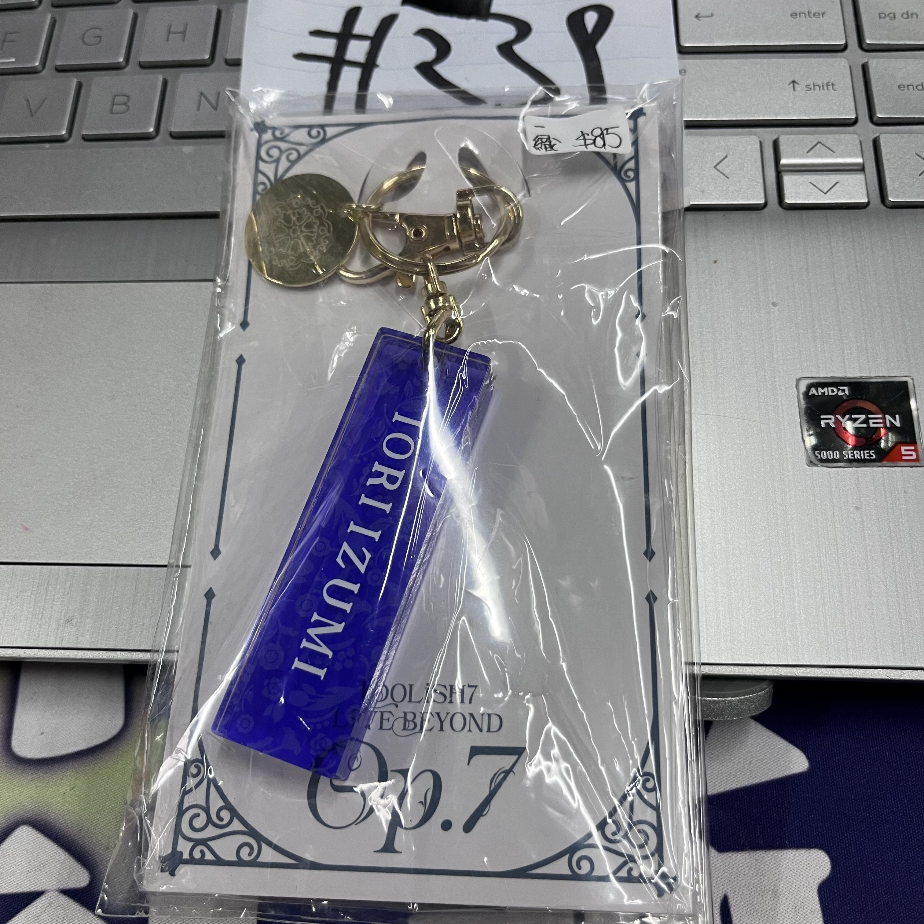 I7  一織 掛件 #239