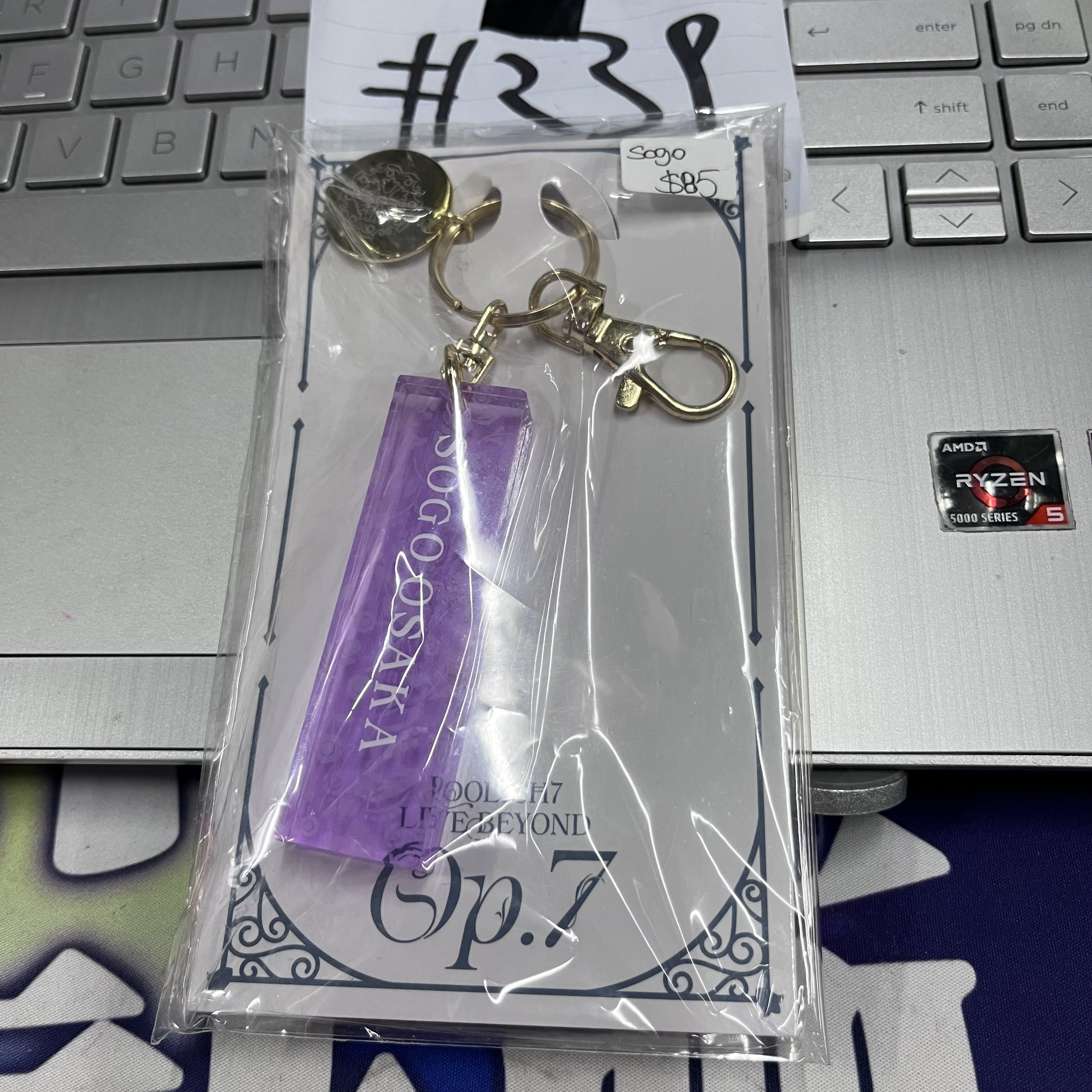 I7  SOGO 掛件 #239