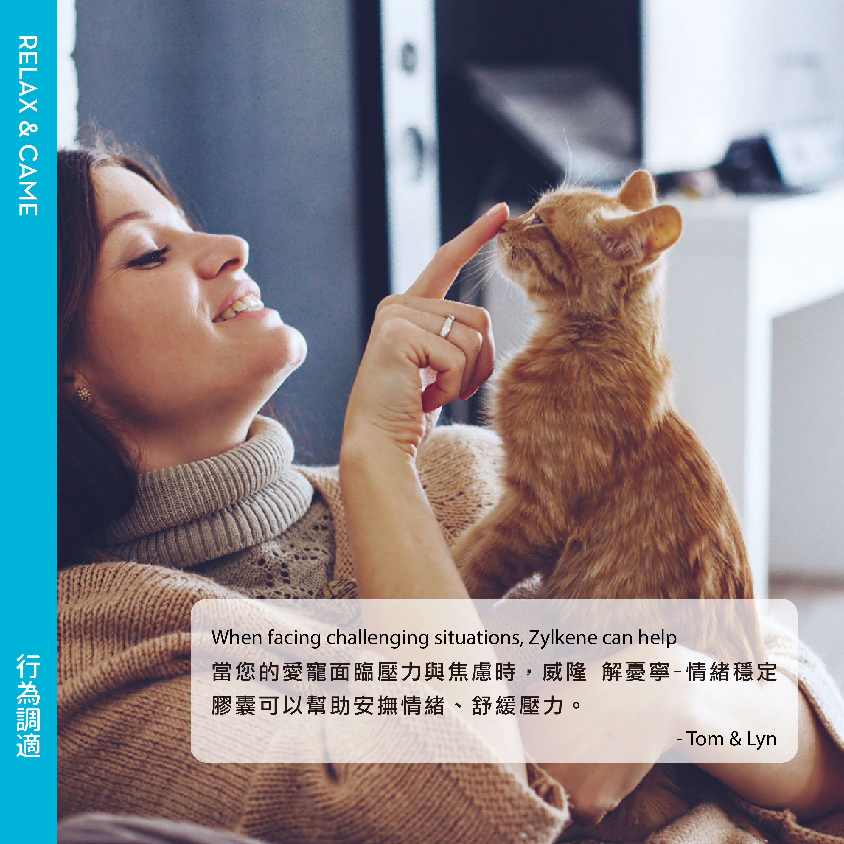 威隆解憂寧-情緒穩定膠囊