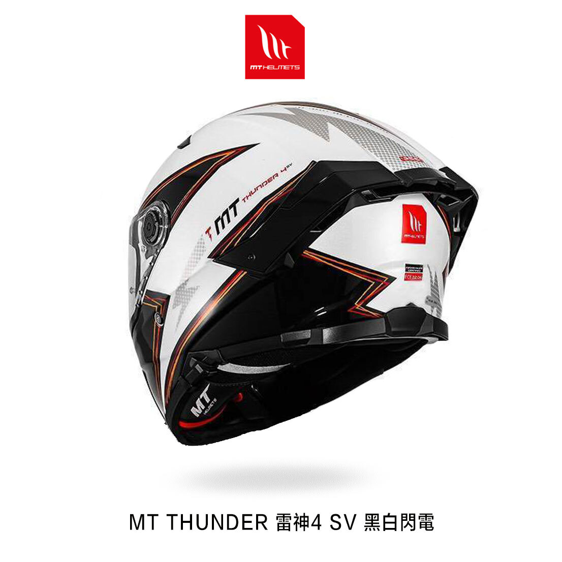 MT THUNDER 4 SV 雷神4 黑白閃電 彩繪 全罩安全帽