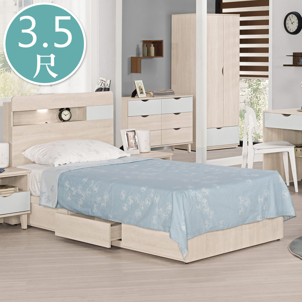 斯緹3.5尺藍色單人抽屜床組(LED燈床頭片+三抽收納床底-不含床墊)