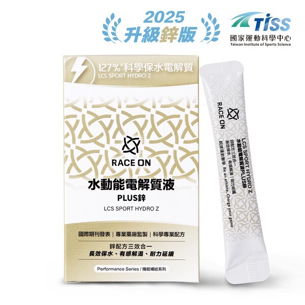 銳速 RACE ON【科學保水】水動能電解質液PLUS鋅（2025升級版）一盒12包