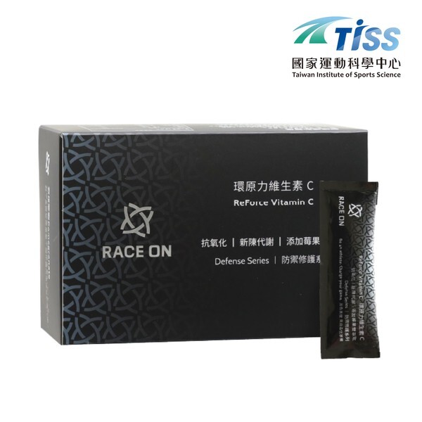 RACE ON 銳速【精準修護】環原力維生素C粉劑 一盒14包