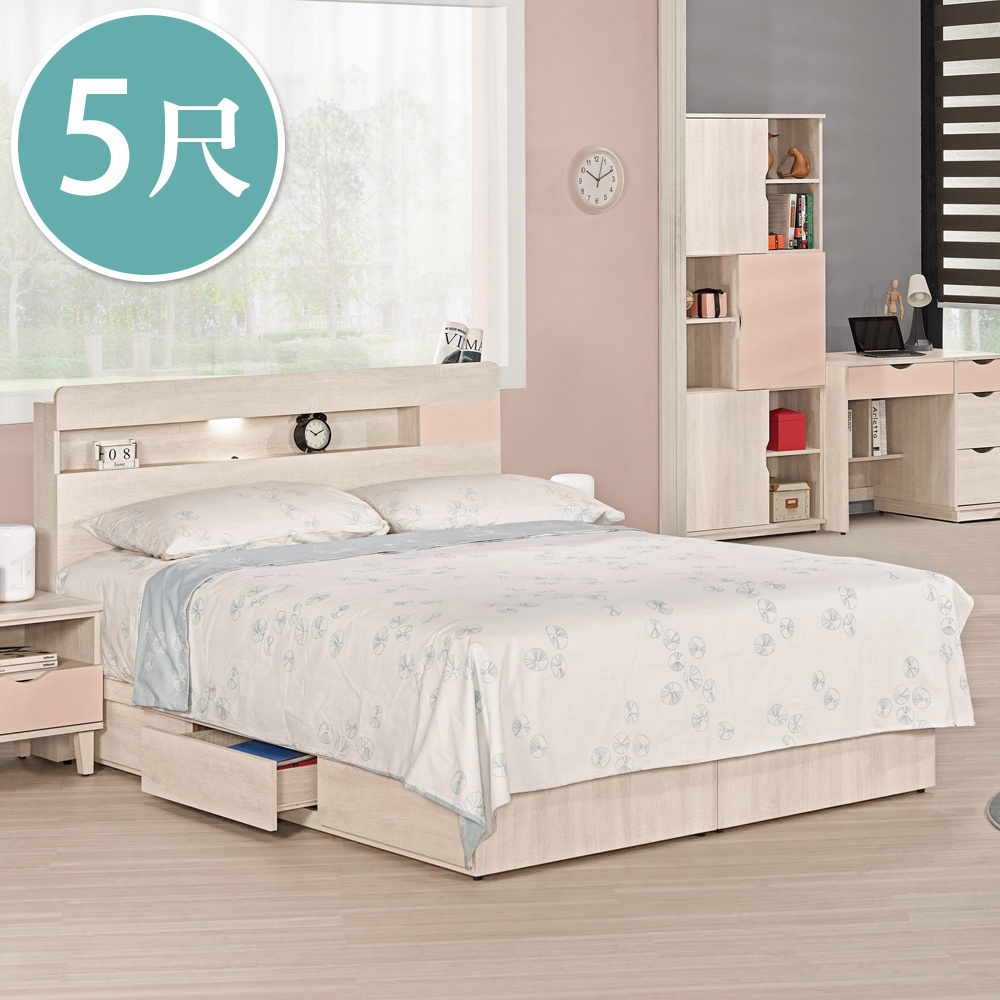 斯緹5尺粉色雙人抽屜床組(LED燈床頭片+三抽收納床底-不含床墊)