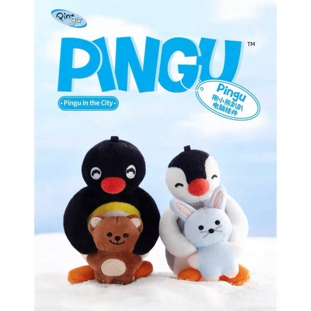 企鵝家族 PINGU PINGA 抱小熊趴趴 吊飾