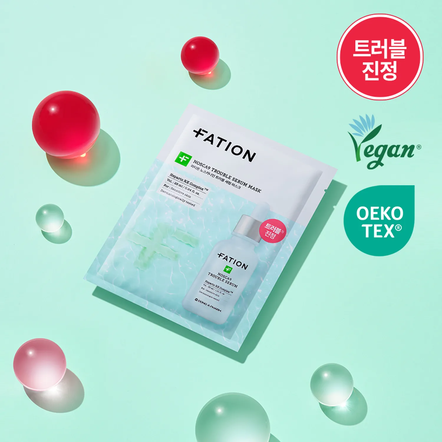 【現貨】FATION Nosca9 Trouble Serum Mask 淨痘舒緩面膜 (5片)