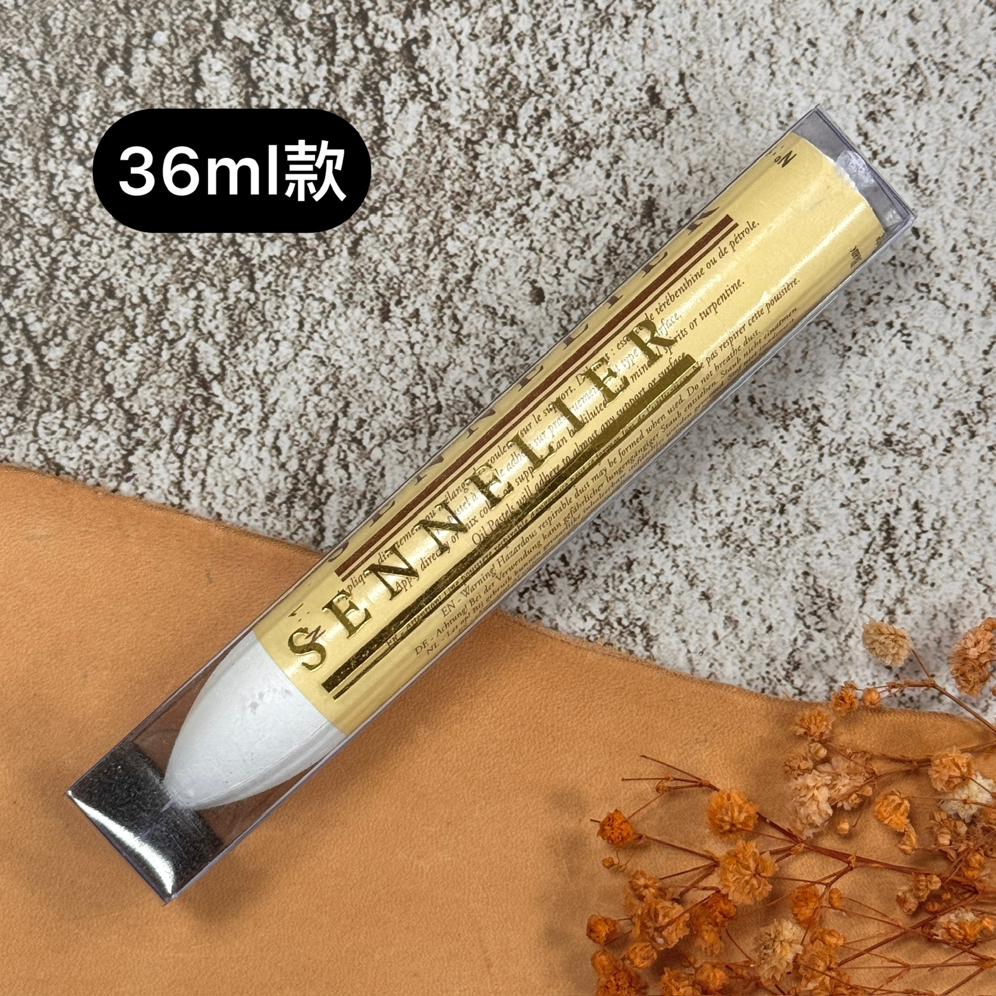 申內利爾 ｜ 中型 油性粉彩 36ml 白色