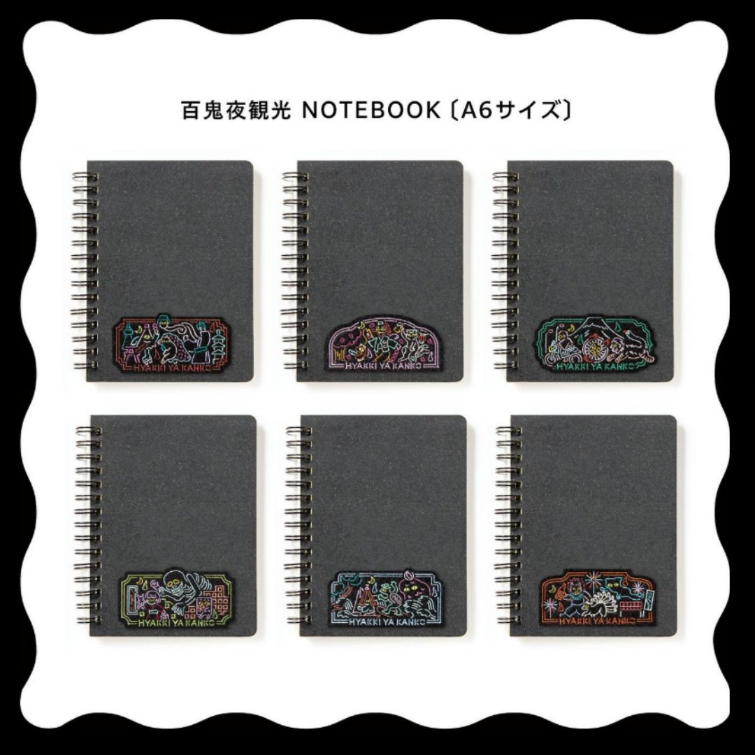 百鬼夜觀光 A6 筆記本 六種圖案｜iroha 日本