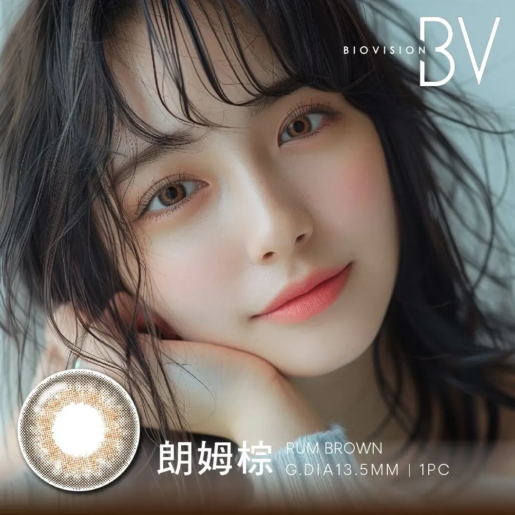 BioVision 台塑生醫彩色月拋-朗姆棕Rum Brown 1片裝