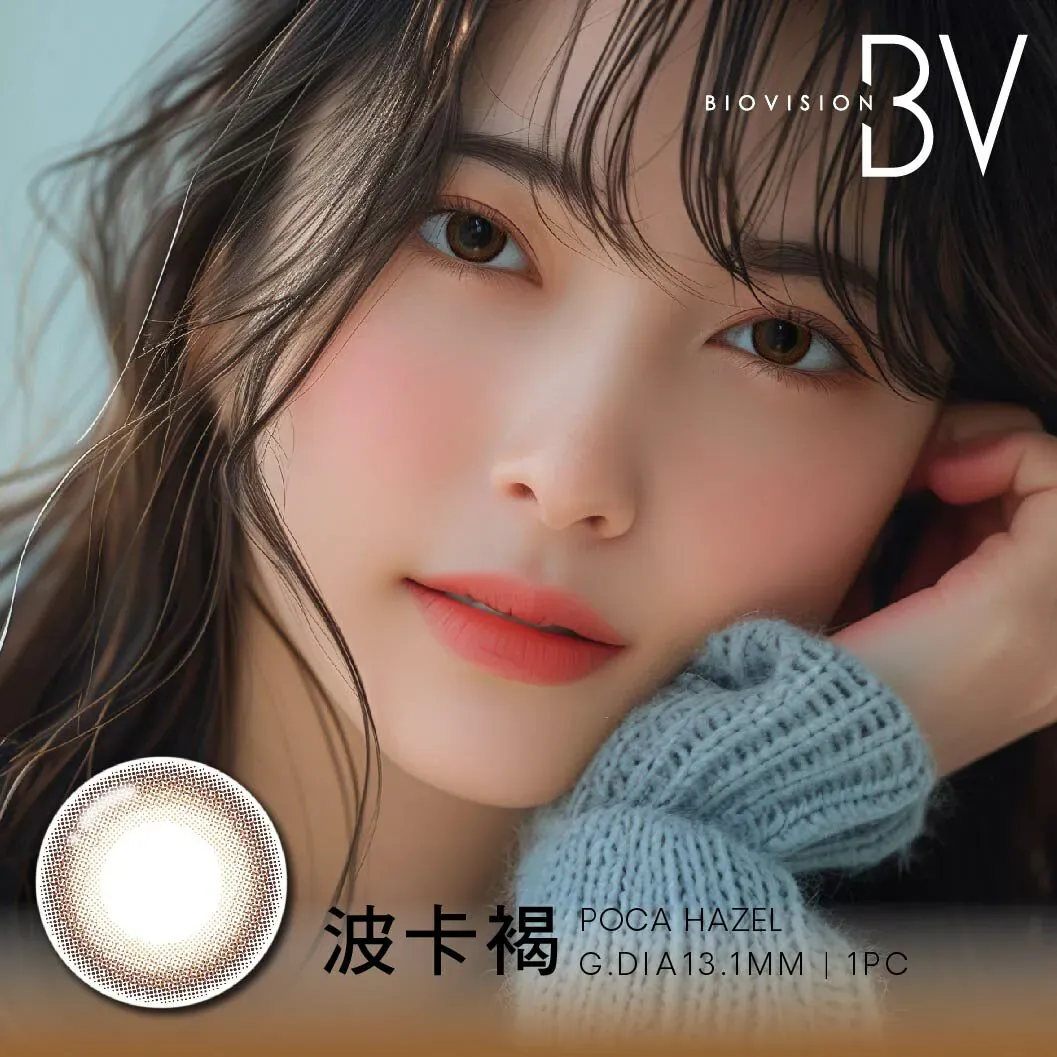 BioVision 台塑生醫彩色月拋-波卡褐Poca Hazel 1片裝
