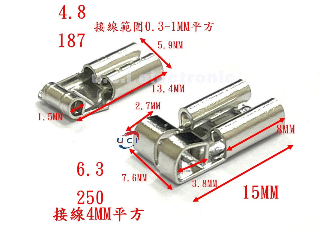 【UCI電子】(C-5-14) 90度端子 彎頭插簧 旗形插簧雞爪 L型 0.4厚單腳插簧母端子4.8 187 6.3 250接線端子