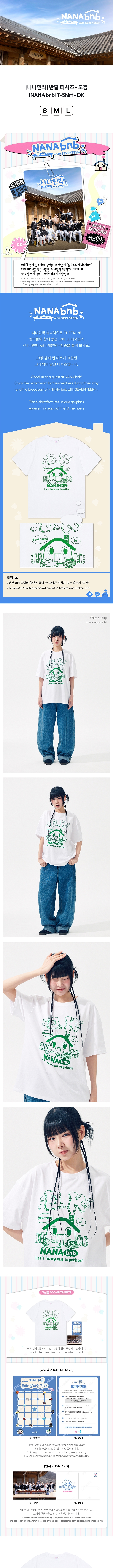 【SEVENTEEN】NANA bnb ナナ民泊 ジョガーパンツ 新品未開封】SEVENTEEN NANA bnb ジョガーパンツ Lサイズ 楽天