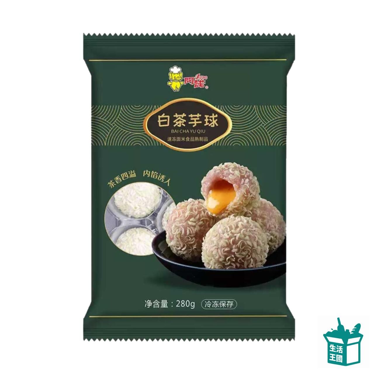 阿諾 流心白茶芋球10粒 280G