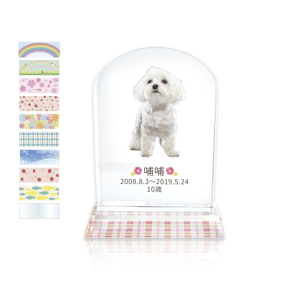 拱形水晶玻璃寵物祈念牌位
