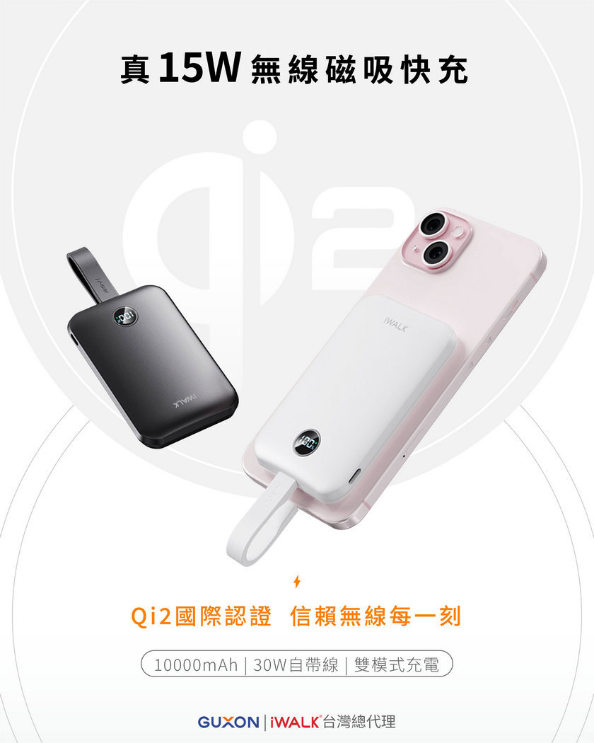 MAGO Qi2 15W