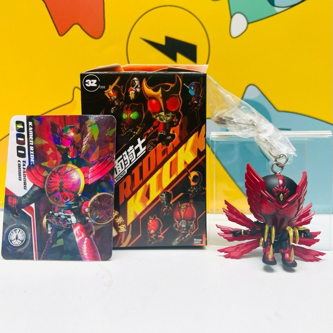 幪面超人平成系列01 鎖匙扣盲盒(隱藏)TAJADRU COMBO