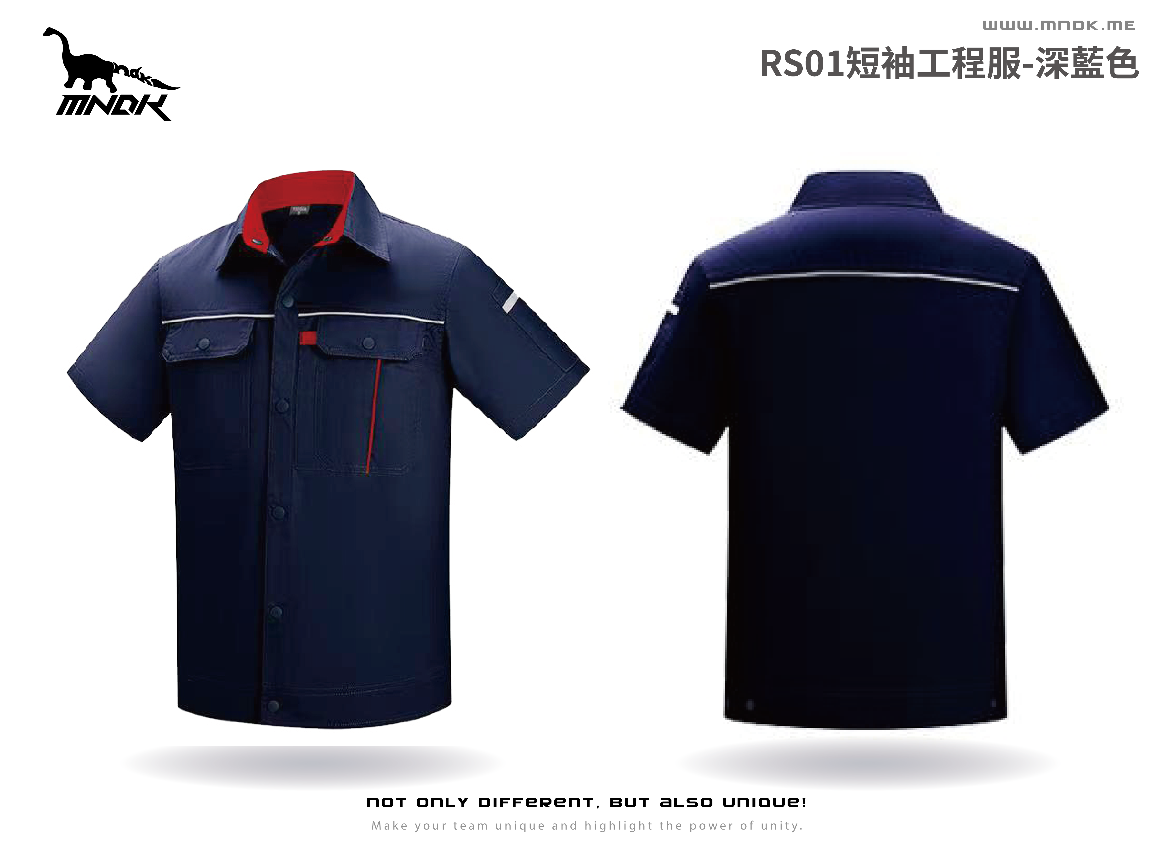 MNDK莫納帝克｜客製化團體服｜專業運動服｜公司制服｜台中-RS01-短袖工程服(深藍)