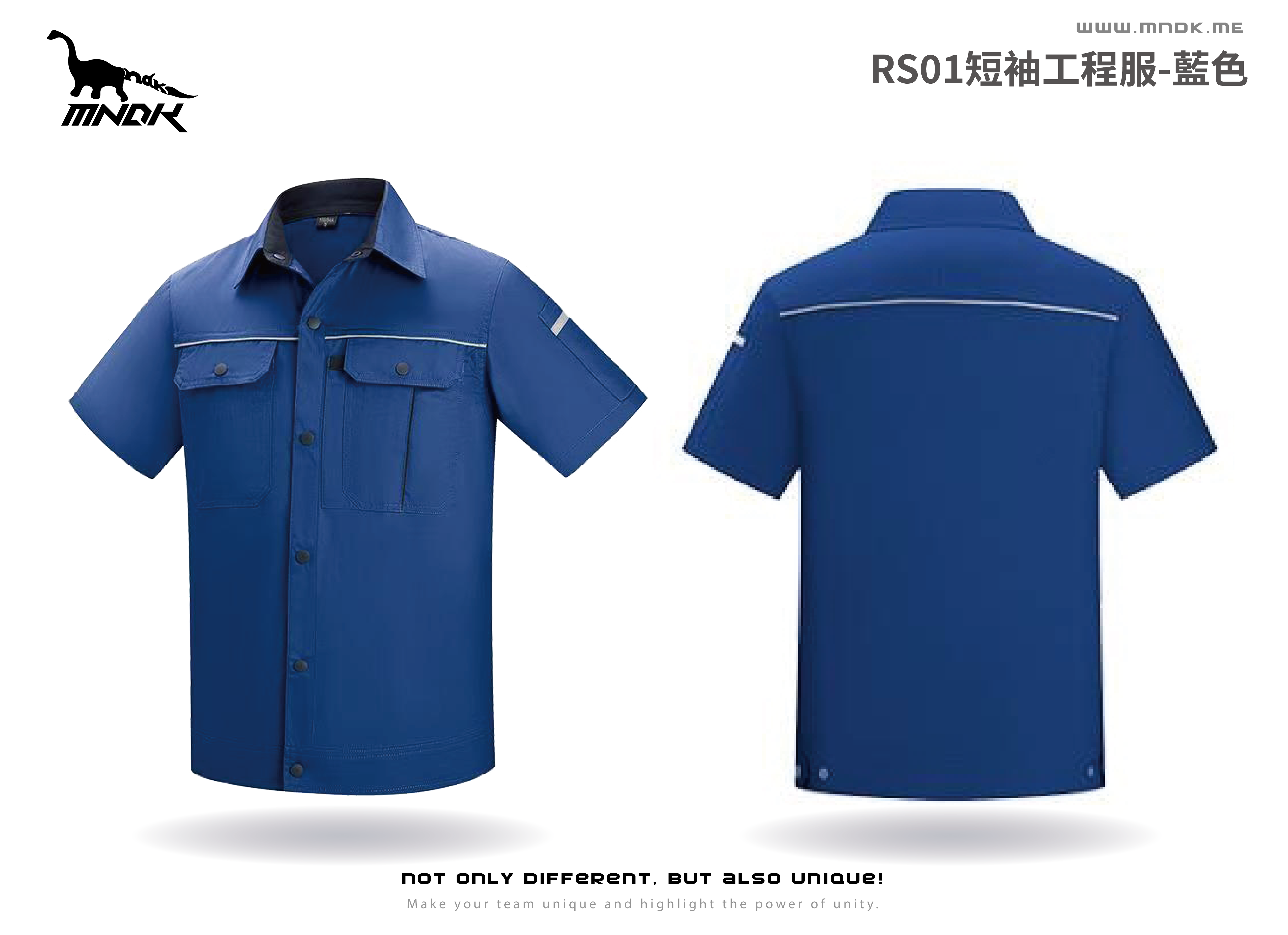 MNDK莫納帝克｜客製化團體服｜專業運動服｜公司制服｜台中-RS01-短袖工程服(藍色)