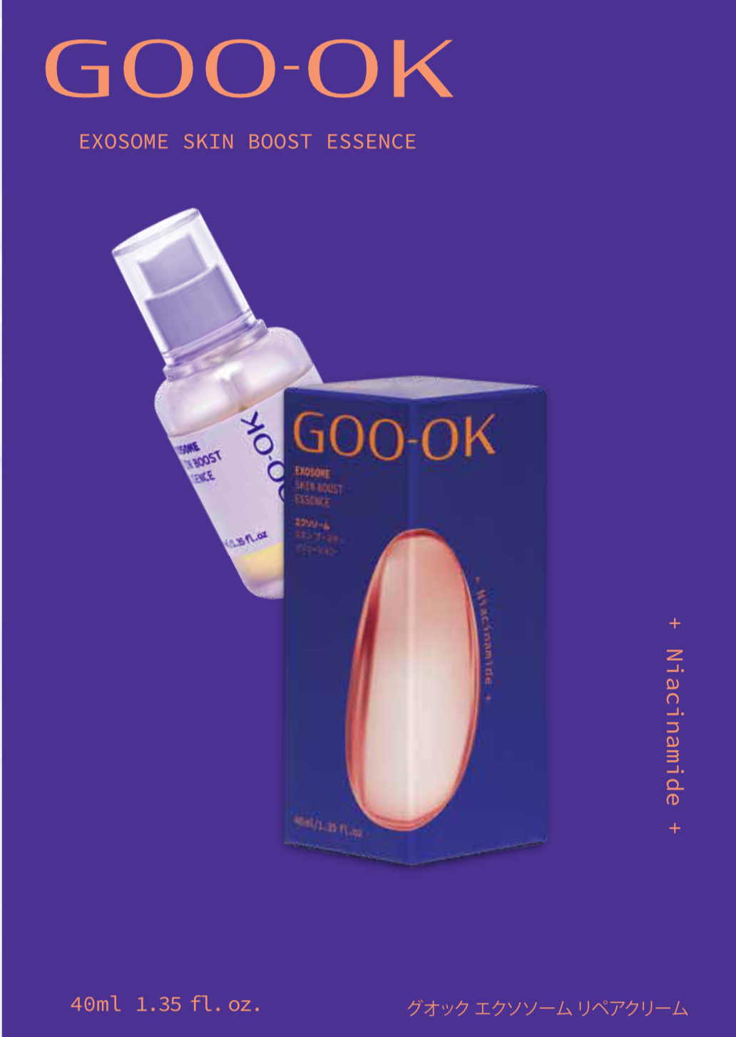 GOOOK積雪草外泌體精華40ml