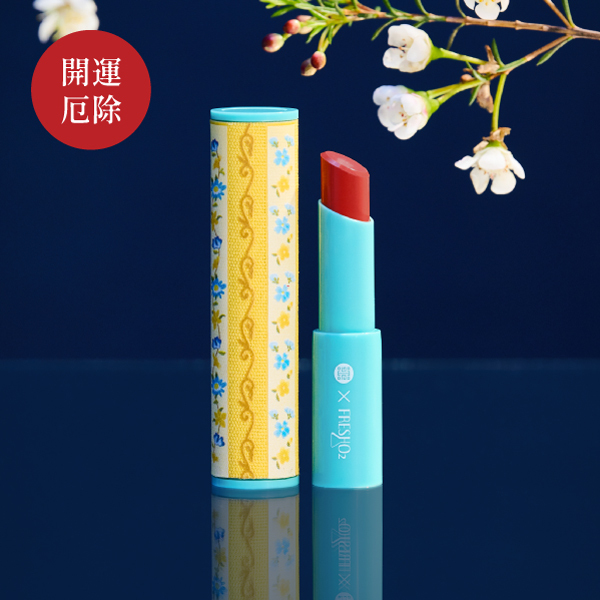 【盒損】珍藏故宮 琺瑯繁花鳥語唇膏-春石榴紅 (短效2026.12)