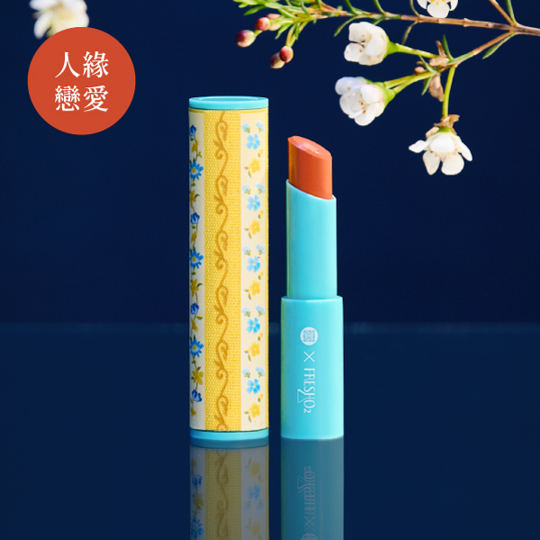【盒損】珍藏故宮 琺瑯繁花鳥語唇膏-初夏蜜桃 (短效2026.12)