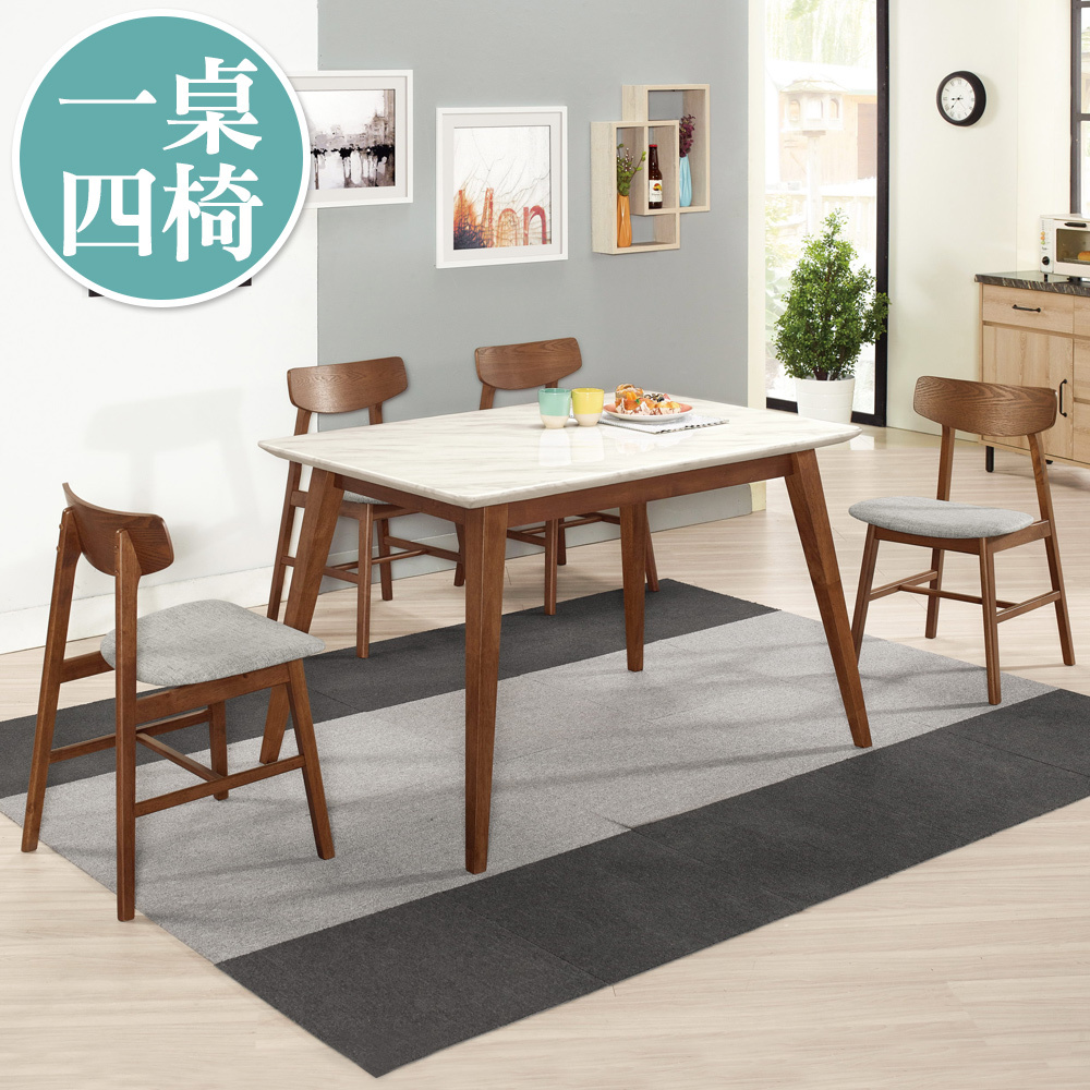 溫克4.3尺胡桃色石面餐桌椅組合(一桌四椅)(灰色布餐椅)