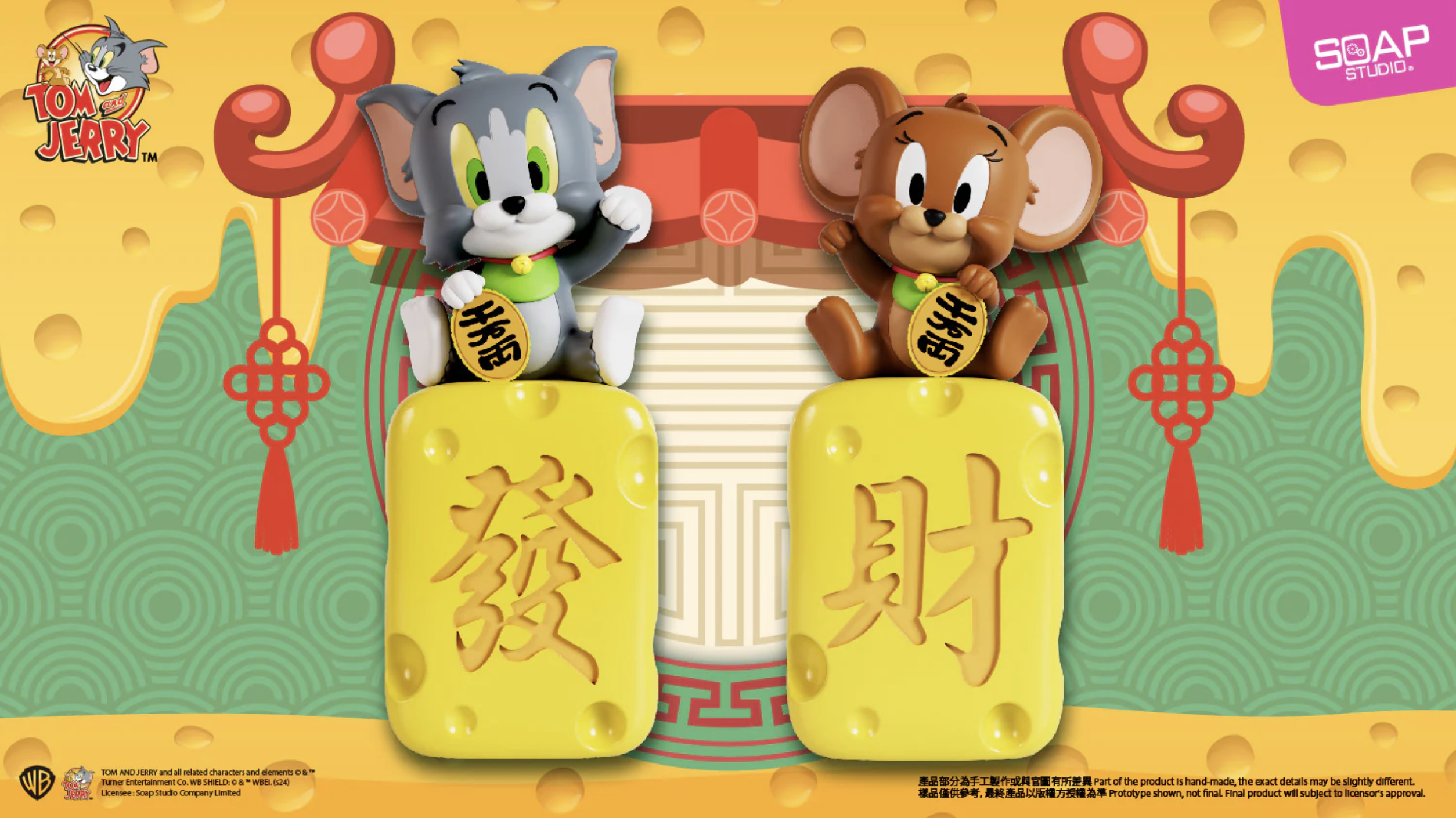 Soap Studio 湯姆貓與傑利鼠 發財招財貓 正面官方商品照