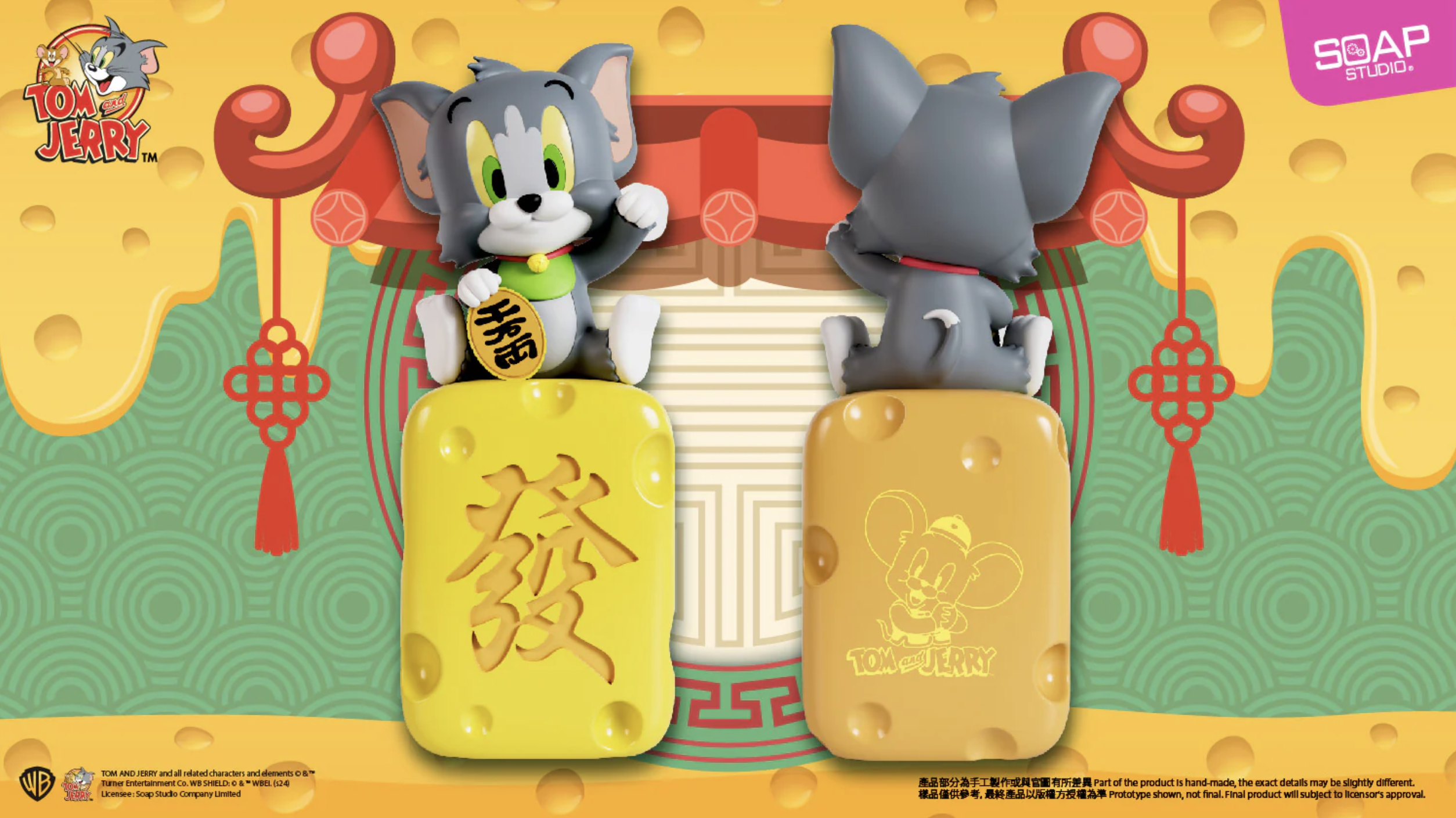 Soap Studio 湯姆貓 發財招財貓 正反面官方商品照