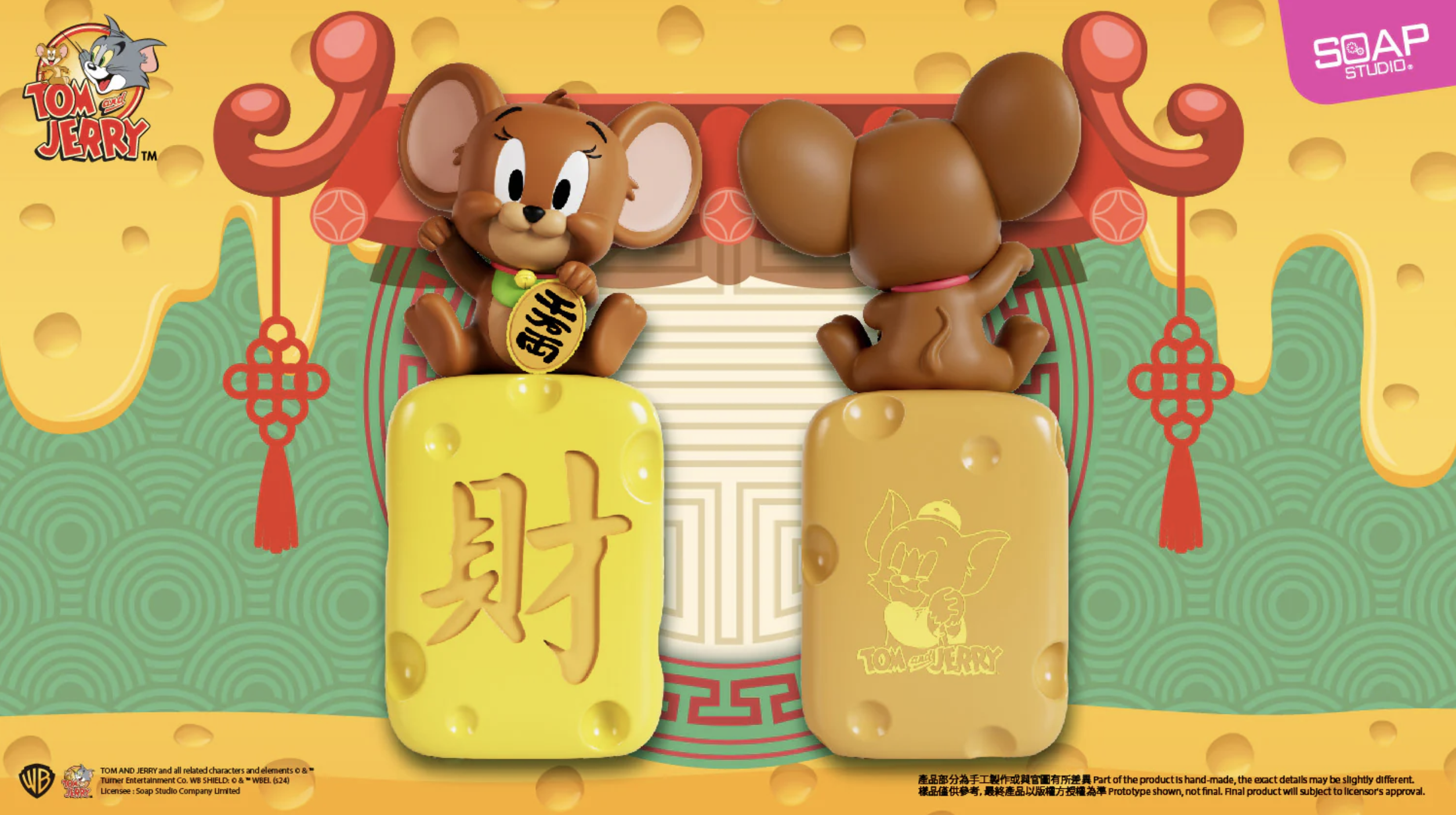 Soap Studio 傑利鼠 發財招財貓 正反面官方商品照