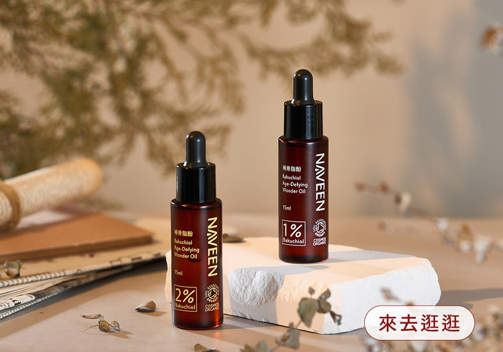 商品介紹