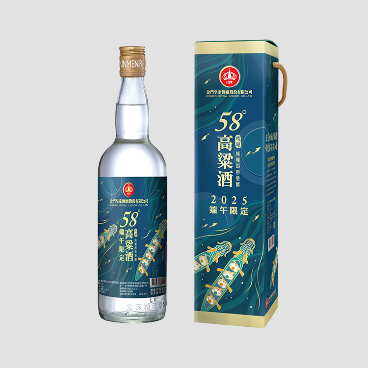 58度750ml 皇家精釀-2025端午限定