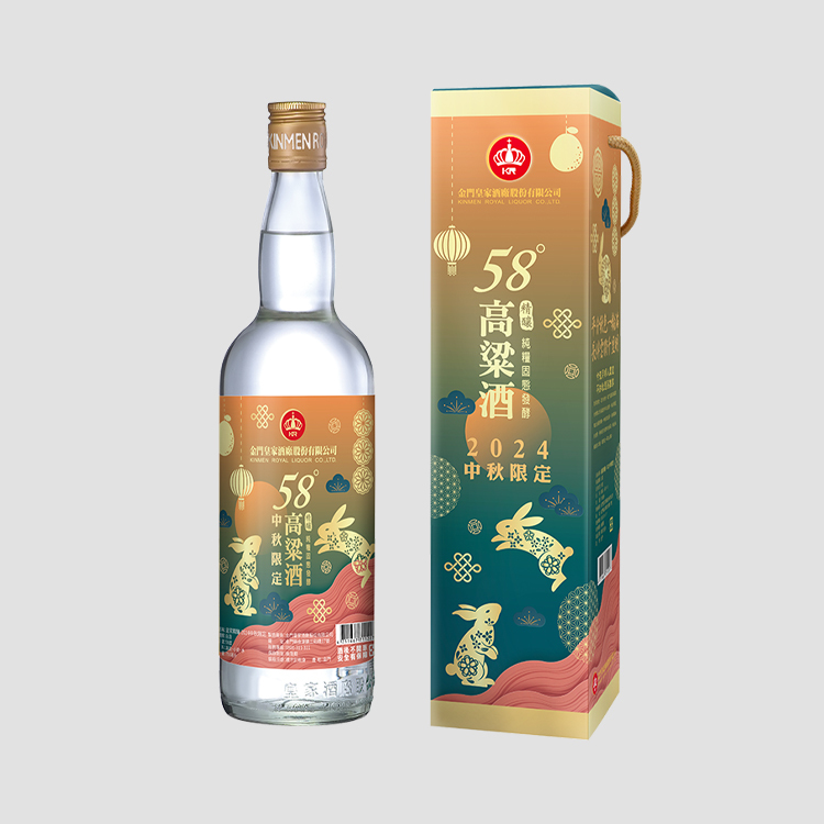 58度750ml 皇家精釀-2024中秋限定