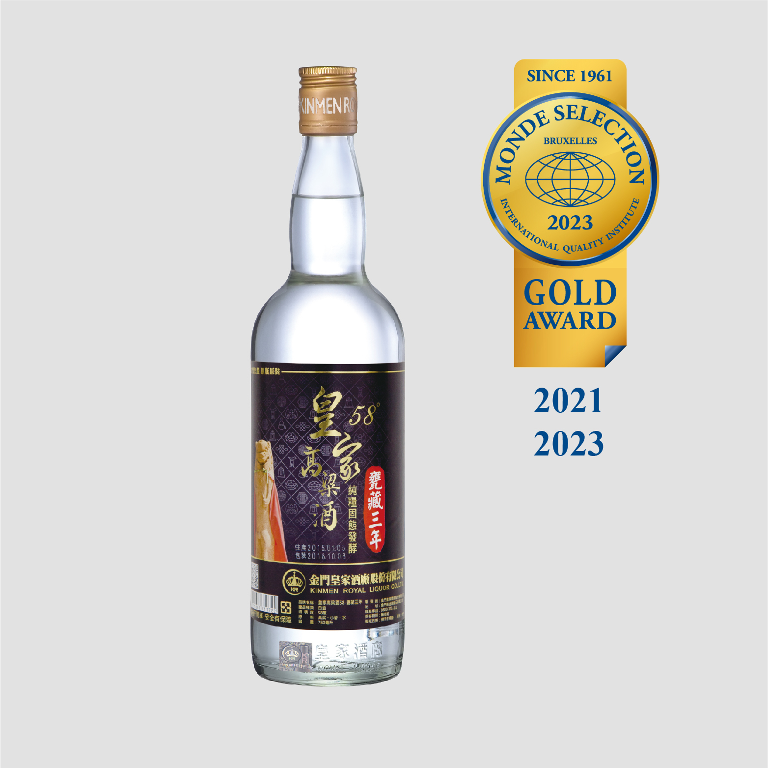 58度750ml 皇家高粱酒58-甕藏三年【裸瓶】