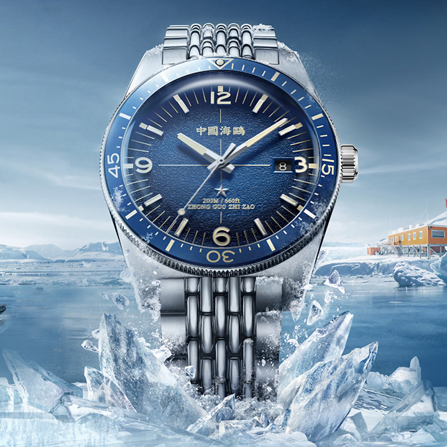 Seagull - 1984 南極探險復古潛水錶 - 816.27.1064