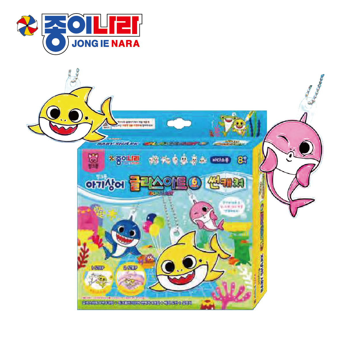 JONG IE NARA AJA00050 BABY SHARK 鯊魚寶寶6色玻璃彩連掛飾