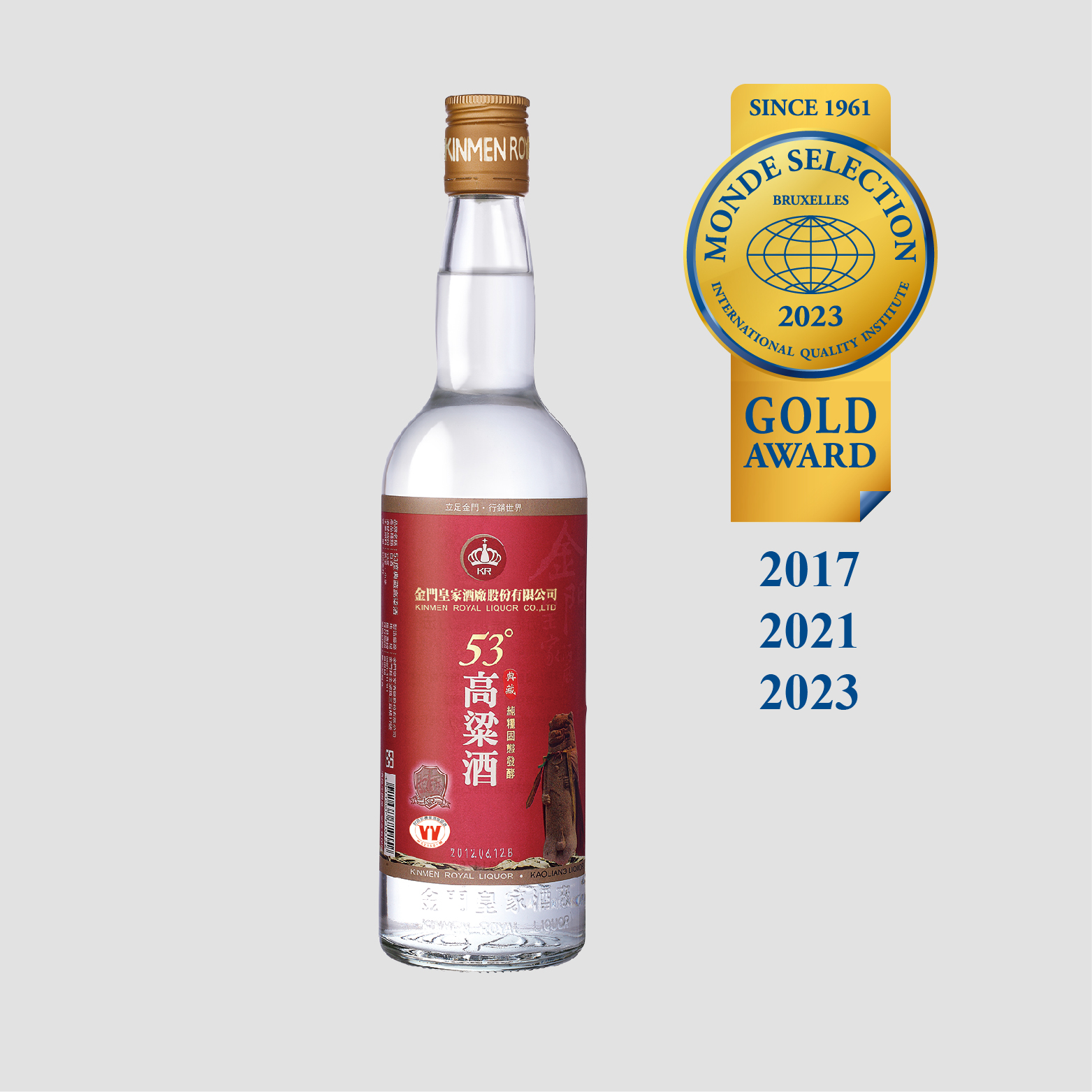 53度600ml 53度典藏高粱酒【裸瓶】