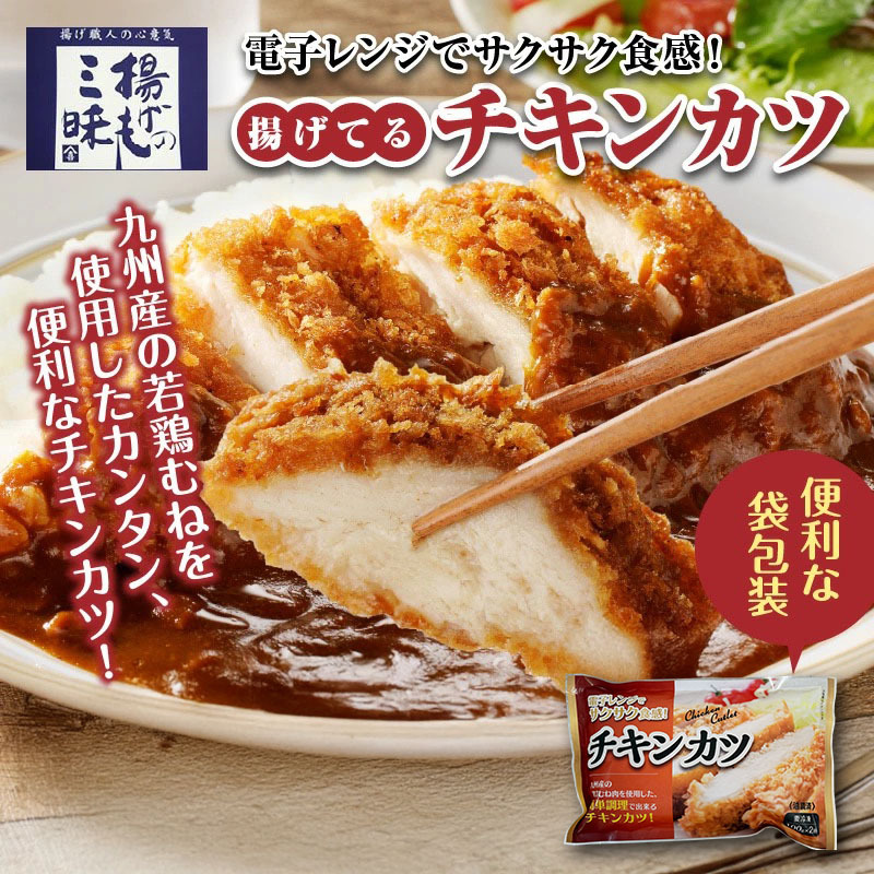 【急凍貨】日式酥脆雞排