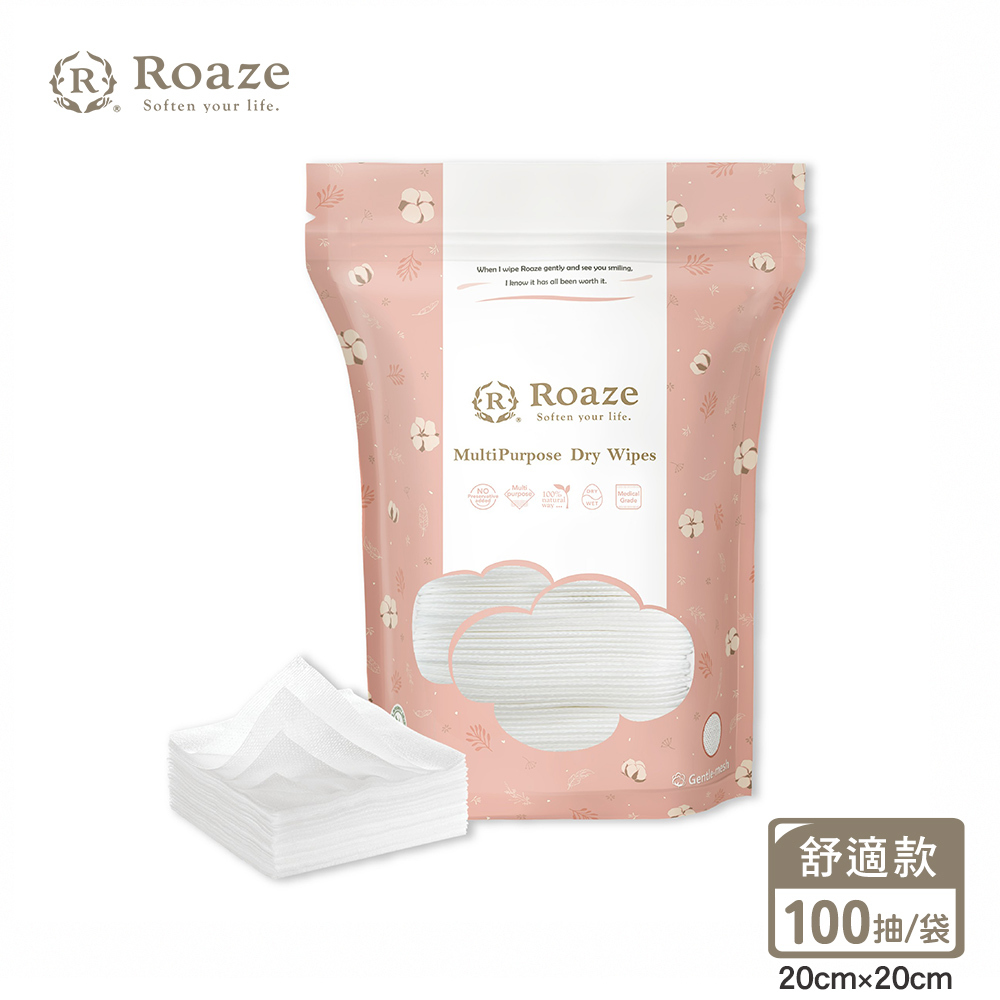 【Roaze 柔仕】MIT乾濕兩用洗臉巾 - 舒適款 (100抽/袋)