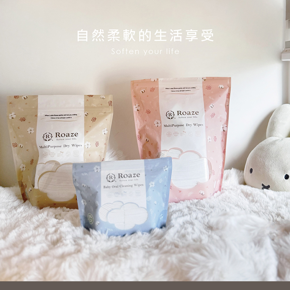 【Roaze 柔仕】MIT乾濕兩用洗臉巾 - 舒適款 100抽 X 20 袋