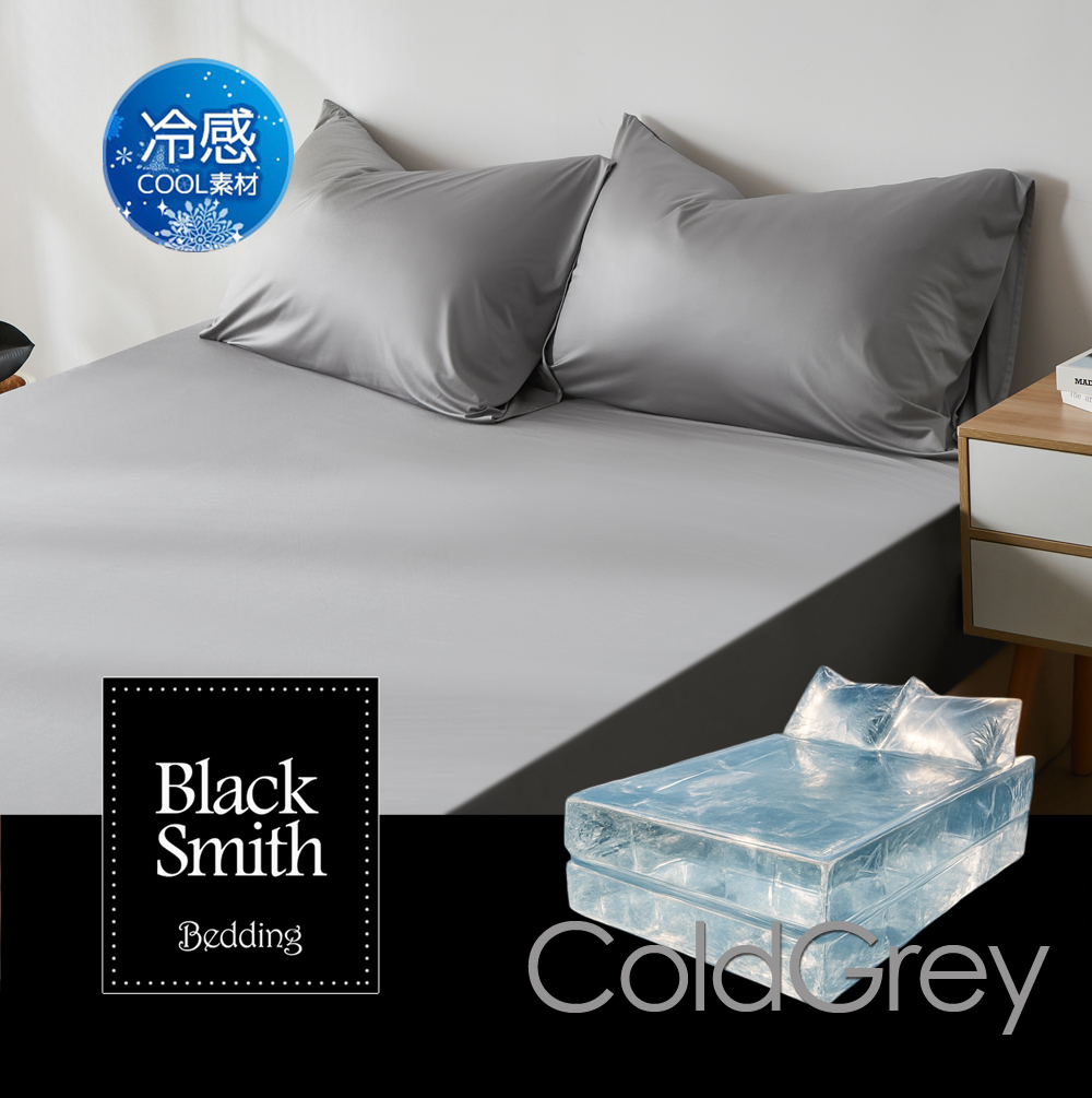 Black Smith 冰之快感抗菌床笠加枕套套裝_冰之灰