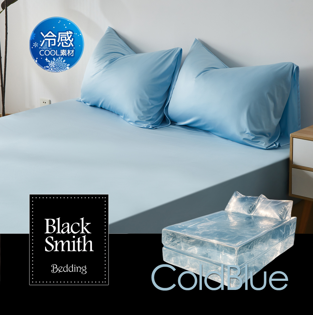 Black Smith 冰之快感抗菌床笠加枕套套裝_冰之藍