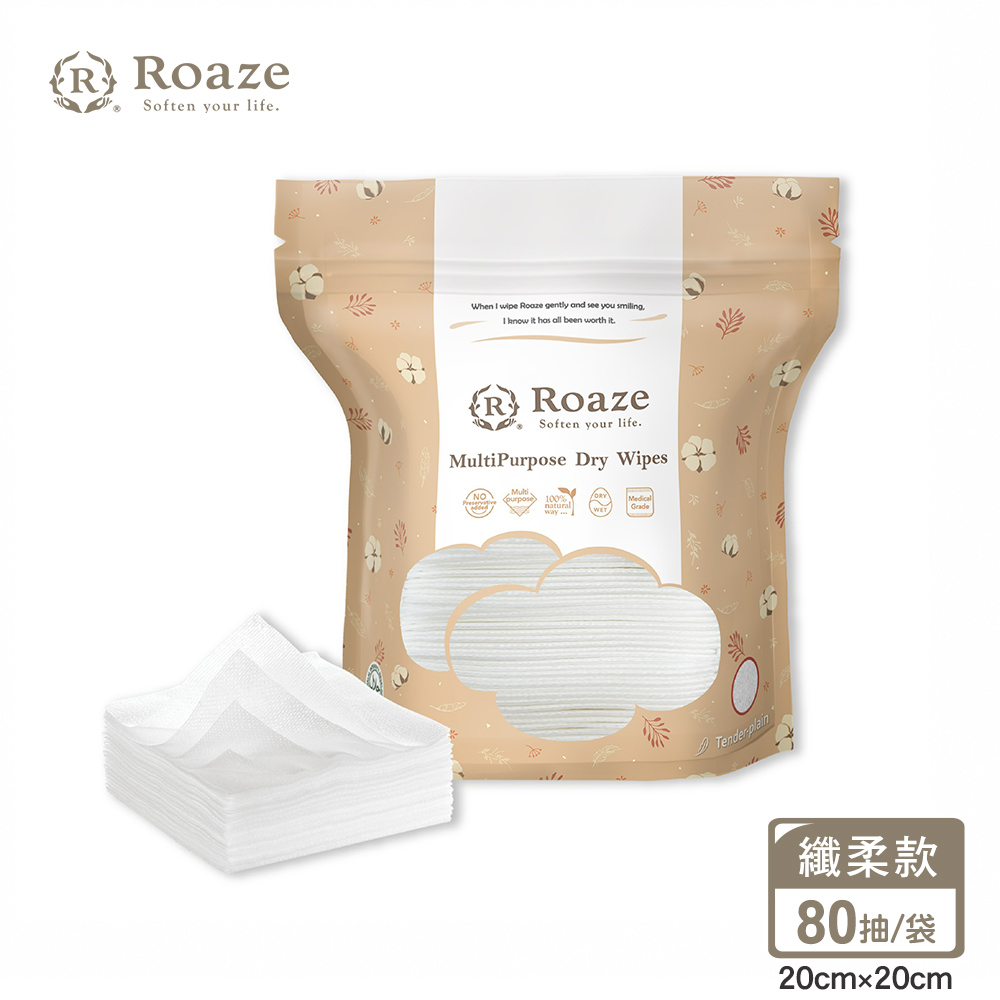 【Roaze 柔仕】MIT乾濕兩用洗臉巾 - 纖柔款 (80抽/袋)