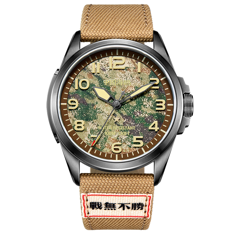 Seagull - 軍事手錶 - 811.93.1072H