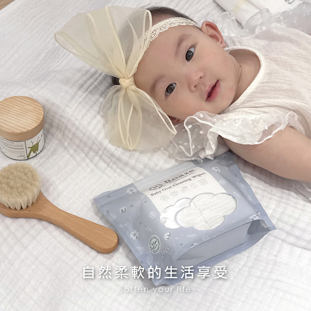 【Roaze 柔仕】MIT乾濕兩用口腔清潔 - 小方塊清淨棉 90抽 X 40 袋