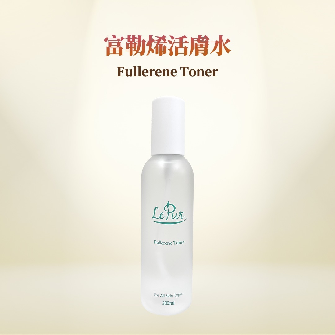 (2932)LePur 保濕潔面奶+富勒烯活膚水(一套)