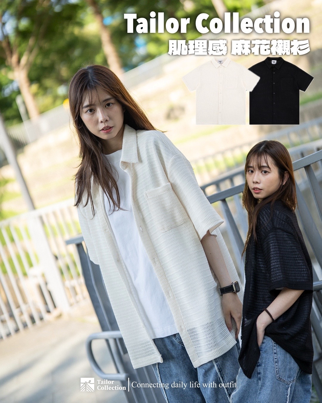 #預購 Tailor collection 里肌感 麻花襯衫 兩色 YR9963