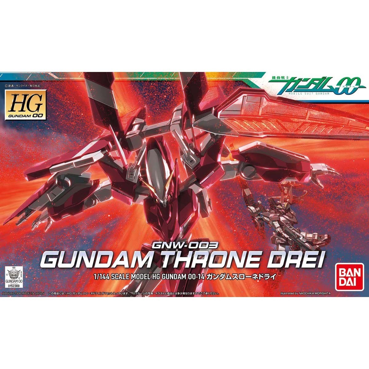 [GUNDAM 00] HG 1/144 GNW-001 GUNDAM THRONE DREI