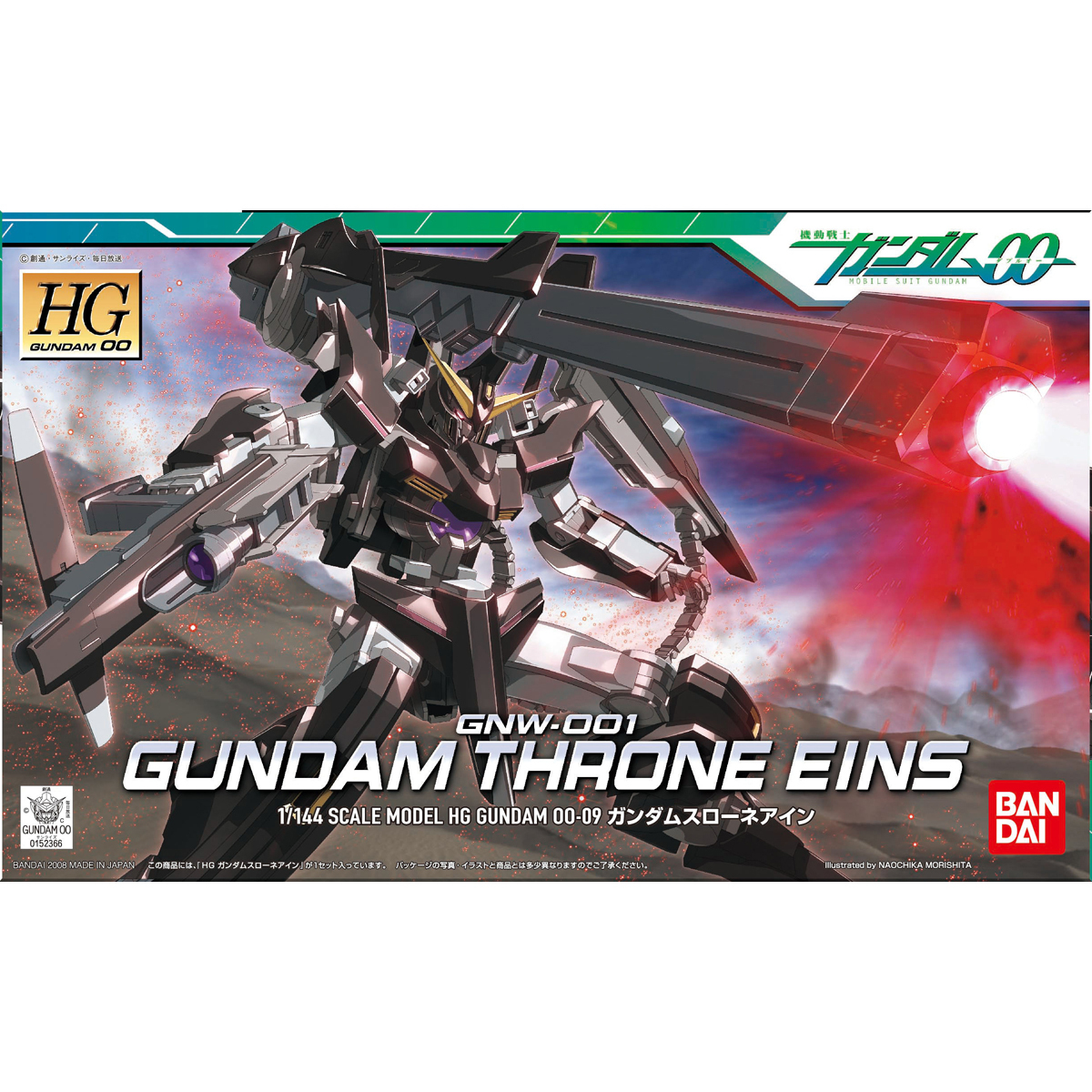 [GUNDAM 00] HG 1/144 GNW-003 GUNDAM THRONE EINS
