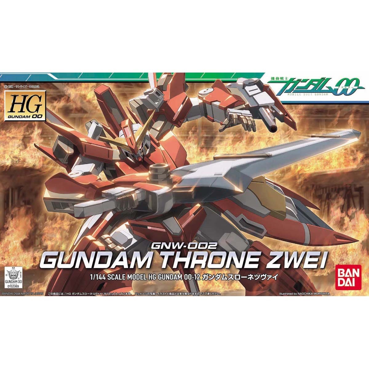 [GUNDAM 00] HG 1/144 GNW-002 12 GUNDAM THRONE ZWEI